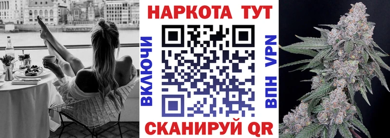 Купить закладку ГАШИШ  Конопля  NBOMe  Меф  A PVP  Нытва