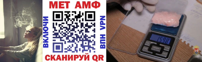 Купить где  Нытва  Amphetamine 97% 