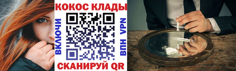 Купить где  Нытва  КОКАИН Перу 