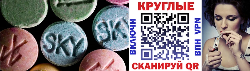 Экстази ешки  Купить закладки  Нытва 