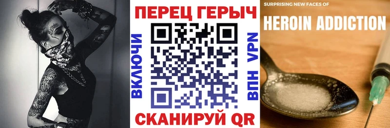 ГЕРОИН VHQ  Купить где  Нытва 