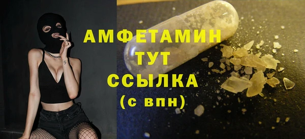 первитин Кинешма