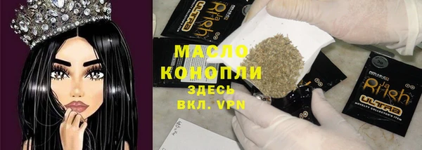 первитин Кинешма