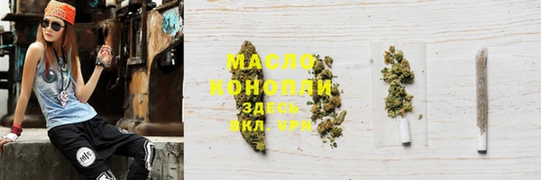 гашишное масло Киреевск