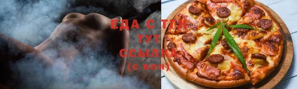 гашишное масло Киреевск