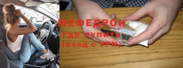 первитин Кинешма