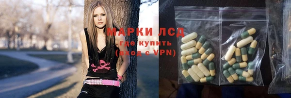 гашишное масло Киреевск