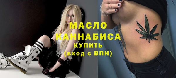 гашишное масло Киреевск