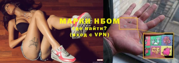первитин Кинешма