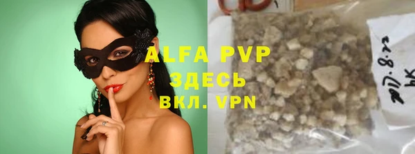 первитин Кинешма