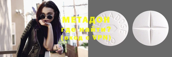 первитин Кинешма