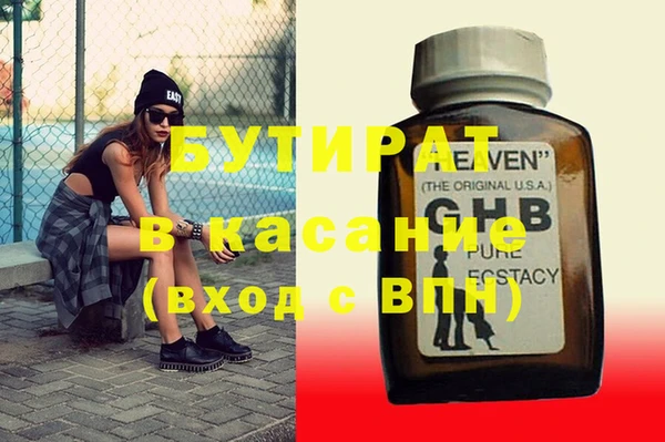 первитин Кинешма