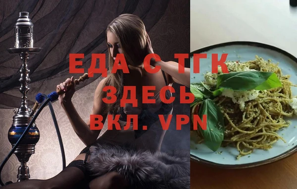 гашишное масло Киреевск