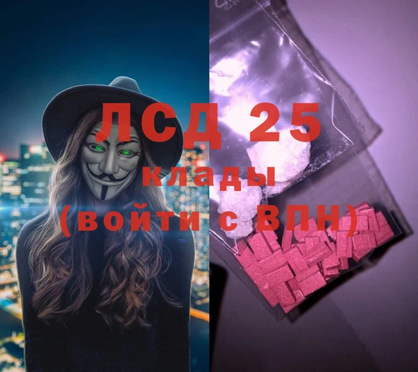 первитин Кинешма