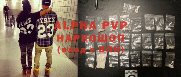 первитин Кинешма