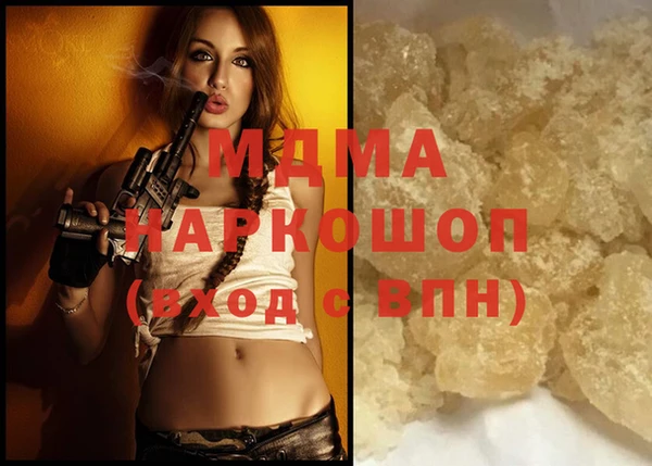 первитин Кинешма