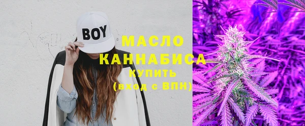 первитин Кинешма