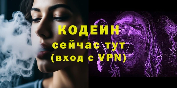 первитин Кинешма
