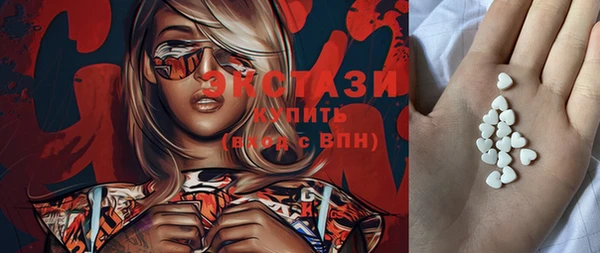 первитин Кинешма