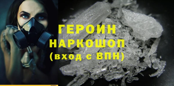 первитин Кинешма
