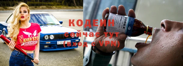 первитин Кинешма