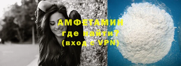 первитин Кинешма
