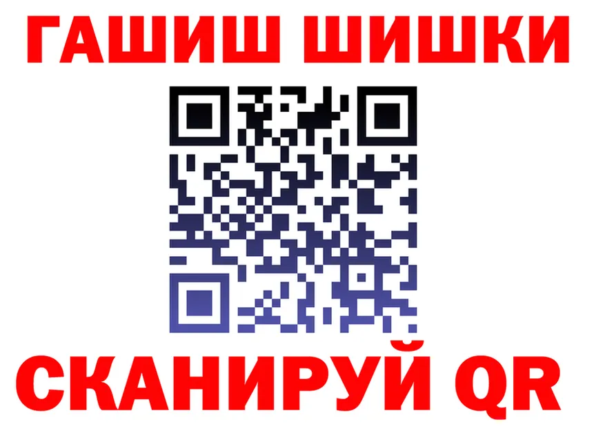 A PVP кристаллы ССЫЛКА это hydra Нытва