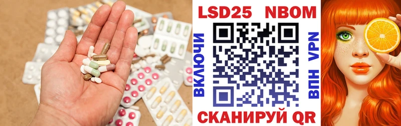 Купить закладки  Нытва  Лсд 25 экстази кислота 