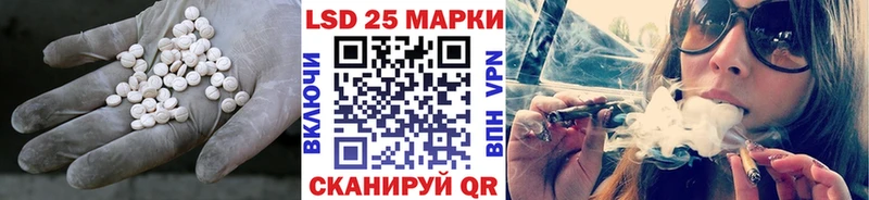 Лсд 25 экстази ecstasy Нытва