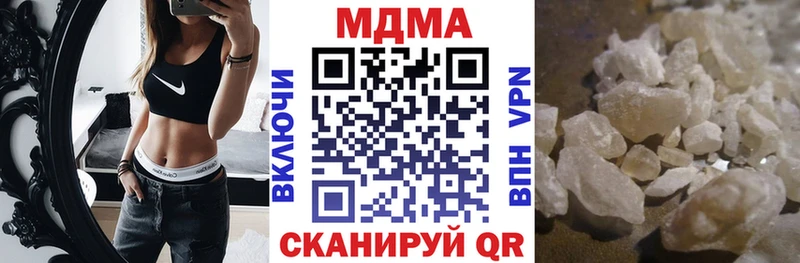 Купить Нытва MDMA VHQ