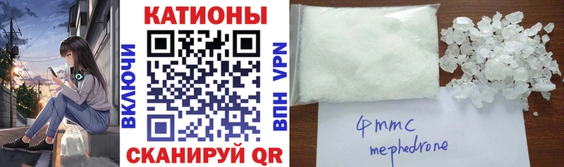 Мефедрон кристаллы  Купить закладки  Нытва 