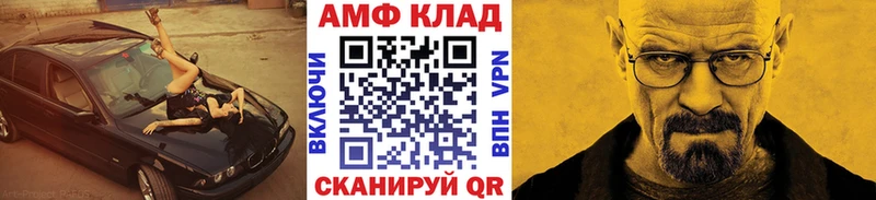МЕТАМФЕТАМИН Methamphetamine  Купить закладки  Нытва 
