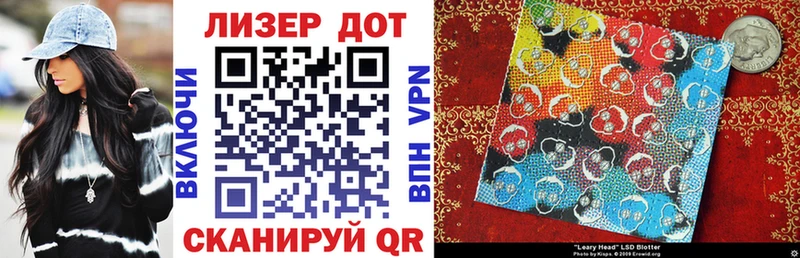 Марки 25I-NBOMe 1,8мг  Купить где  Нытва 