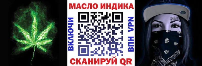 Дистиллят ТГК THC oil Нытва